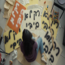 מתוך קמפיין הליכוד צילום: צילום מסך טוויטר חדשות