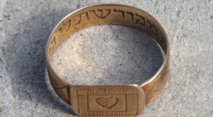 טבעת נישואין צילום: פלאש 90. yoram hamei חדשות
