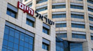 מערכת ישראל היום צילום: פלאש 90 ברנז'ה