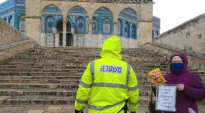 חלוקה גם בהר הבית צילום: פייגה טבנס חדשות