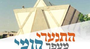 הזמנה לאירוע צילום: ללא דעות
