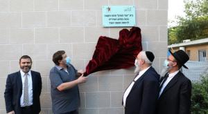 סניף עזר מציון צילום: יעקב נחומי, יחצ ברנז'ה