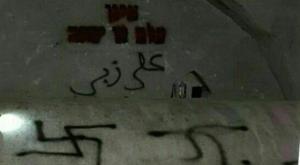 קבר כלב בן יפונה צילום: החדשות החמות חדשות