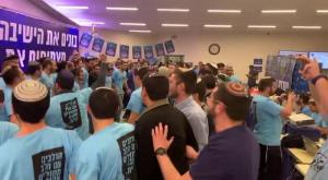 ישיבת הגולן חוגגת צילום: יחצ יהדות