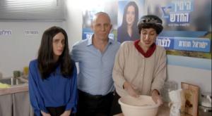 הימין החדש בארץ נהדרת צילום: צילום מסך ברנז'ה