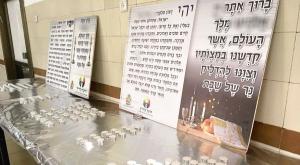 וזכנו לגדל בנים. פינת הדלקת נרות השבת של הניצולות צילום: יד אחים הורים וילדים