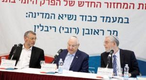 הנשיא בפתיחת מחזור הלימוד צילום:  גרשון אלינסון  ברנז'ה