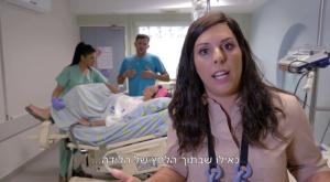  צילום: מתוך הסרטון הריון ולידה