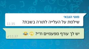  צילום: יחצ לייף סטייל