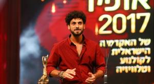 אביב אלוש צילום: flash90 ברנז'ה