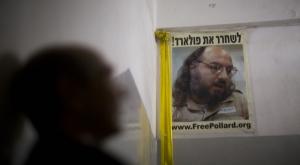 יונתן פולארד צילום: Yonatan Sindel/Flash90 דעות
