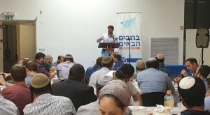 חגיגות האיחוד הלאומי צילום: ללא ברנז'ה