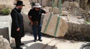 האבן שנפלה צילום: הקרן למורשת הכותל חדשות