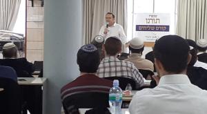 יום עיון בנושא קירוב לבבות צילום: ללא יהדות