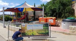 הכנות ליריד צילום: דוברות בנימין צרכנות