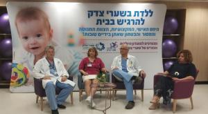 כנס הריון ולידה בשערי צדק צילום: יחצ הריון ולידה