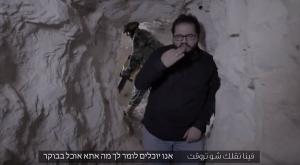 מוחמד שמאס בסרטון צילום: צילום מסך קריאייטיב