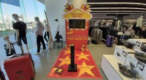 המשביר לצרכן צילום: יחצ צרכנות