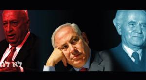 צילום: מתוך הקמפיין ברנז'ה