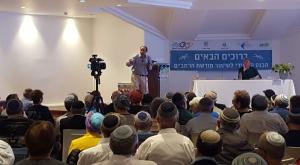 כנס הרמבם צילום: ללא ברנז'ה