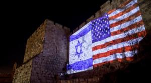 המחווה של עיריית ירושלים לכבוד ההכרזה צילום: פלאש 90. יונתן זינדל חדשות