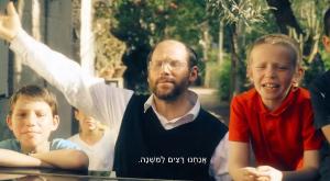 קליפ רצים למשנה צילום: צילום מסך יוטיוב תורה לילדים