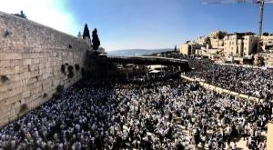 ברכת הכוהנים בכותל המערבי צילום: הקרן למורשת הכותל חדשות