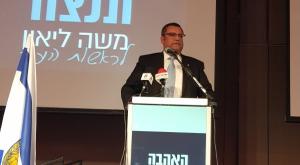 לאון בערב השקת קמפיין הבחירות צילום: דוברות מטה לאון ברנז'ה