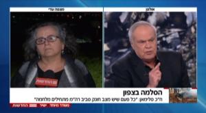 רוני דניאל וח"כ תוצא-סלימאן מתעמתים צילום: צילום מסך מפייסבוק ברנז'ה