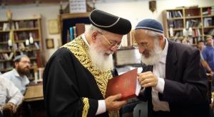 הרב אבינר והרב עמאר צילום: יצחק זרביב חדשות