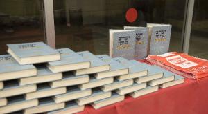 אירוע השקת ספר השיחות של הרב אריאל צילום: דברי שיר ברנז'ה