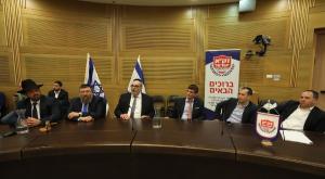 שדולה חדשה למשפחות נפגעות טרור צילום: שלומי כהן חדשות