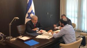 אדלר ונתניהו צילום: מטה שילה אדלר ברנז'ה