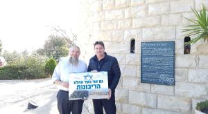 אקוניס בגוש עציון עם שלמה נאמן. תומך בריבונות צילום: ללא קרדיט חדשות