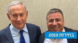 קצב וראש הממשלה צילום: ללא קרדיט חדשות
