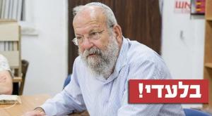 חזה בפני רוסו את כישלון מלחמת לבנון השנייה? הרב וישליצקי צילום: דניאל מזרחי חדשות