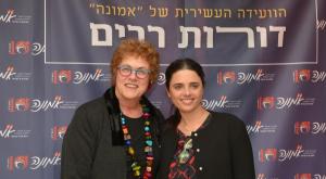 איילת שקד וליאורה מינקה צילום: יוסי זליגר חדשות