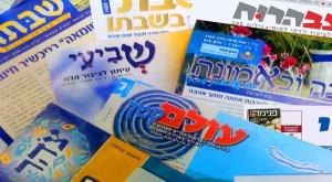  צילום: כיפה ברנז'ה