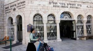 ביקור חולים צילום: מרים אלסטר/פלאש 90 חדשות