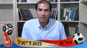  צילום: כיפה יהדות