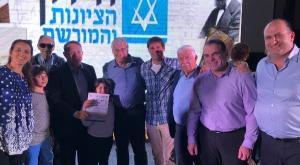 חידון הציונות והמורשת במחוז יו"ש וירושלים צילום: דוברות אפרת חינוך