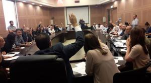 חוק הלאום מטיל את המושג יהודי בסכנה צילום: דוברות הכנסת חדשות