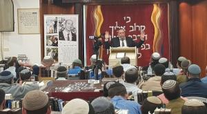 ערב הלימוד לזכרו של הרב איתמר בן גל הי"ד צילום: ישיבת הר ברכה ברנז'ה