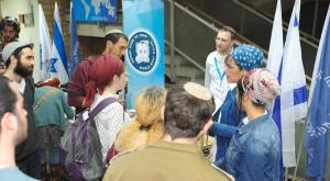 כנס החשיפה לשליחות ציונית צילום: אבי פרידמן ברנז'ה