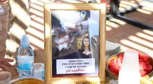 הטקס לזכרה של יעל סדן ז"ל צילום: kim צילום אירועים ומגנטים חדשות