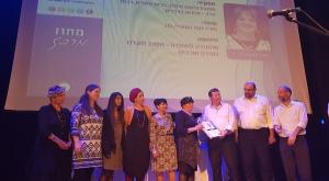 הענקת תעודת ההצטיינות של חיה הי"ד צילום: ללא קרדיט חינוך