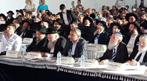 אלקין באזכרה לרב מרדכי אליהו צילום: מטה אלקין חדשות