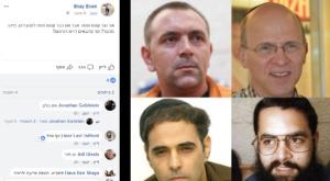הפוסט נגד חגי סגל צילום: צילום מסך חדשות