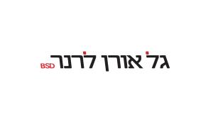 הלוגו החדש של גל אורן לרנר צילום: גל אורן לרנר ברנז'ה