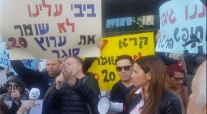 הפגנת עובדי ערוץ 20 צילום: אירית שגב חדשות